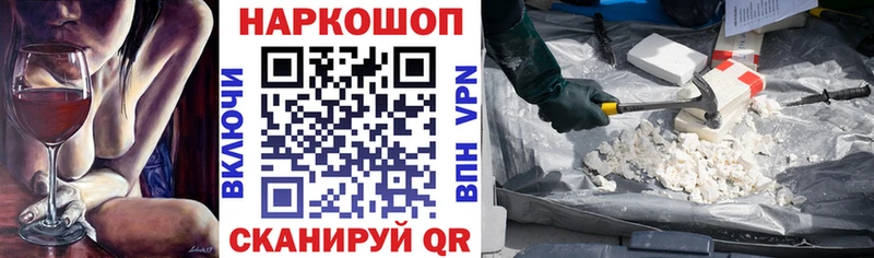 Гашиш Оленегорск