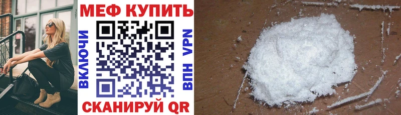 Купить Оленегорск COCAIN  А ПВП  NBOMe  Мефедрон  ГАШ 