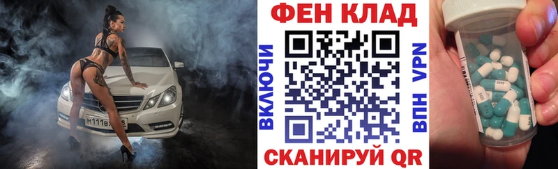 АМФ Розовый  Оленегорск 