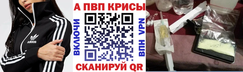 Alpha PVP мука  Оленегорск 