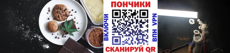 Canna-Cookies конопля Оленегорск