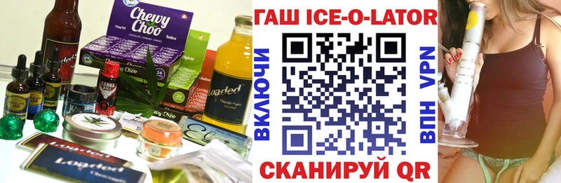 Canna-Cookies конопля  kraken онион  Оленегорск  дарнет шоп 