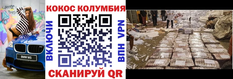 цены Оленегорск COCAIN FishScale