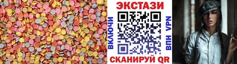 ЭКСТАЗИ 280мг Оленегорск