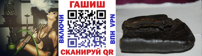 Гашиш hashish  Оленегорск 