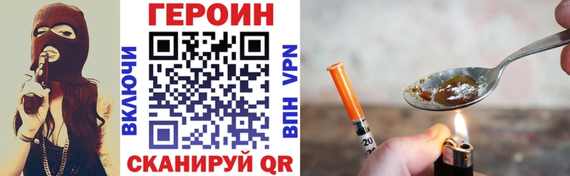 наркотики  Оленегорск  ГЕРОИН белый 