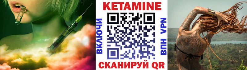 КЕТАМИН ketamine  хочу наркоту  Оленегорск 