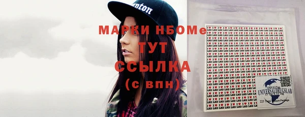 каннабис Балахна