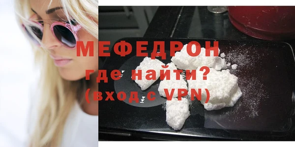 экстази Балабаново