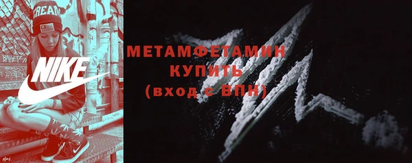 экстази Балабаново