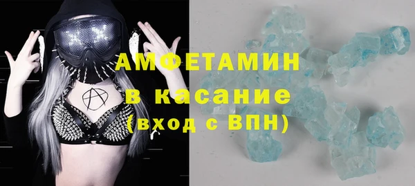 альфа пвп VHQ Михайловск