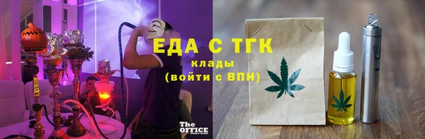 экстази Балабаново