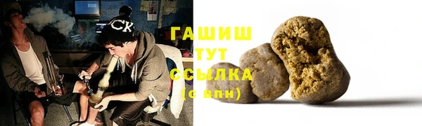 экстази Балабаново