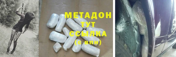 ALPHA-PVP Баксан