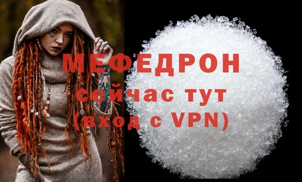 ALPHA-PVP Баксан