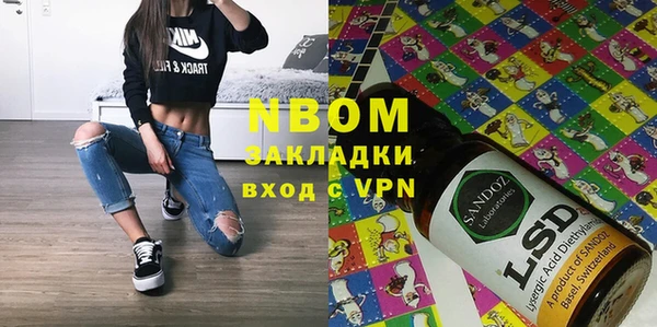 каннабис Балахна