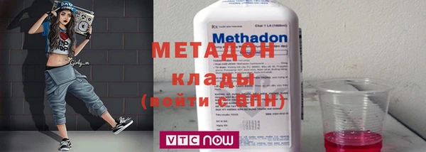 экстази Балабаново