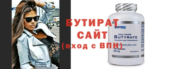 альфа пвп VHQ Михайловск