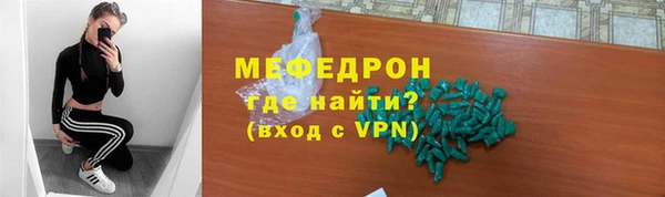 экстази Балабаново