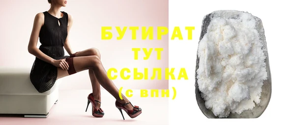 каннабис Балахна