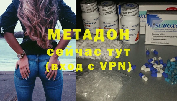 экстази Балабаново