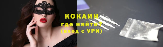 экстази Балабаново
