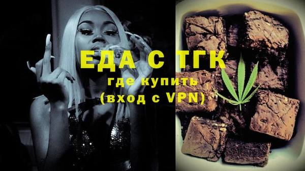 ALPHA-PVP Баксан
