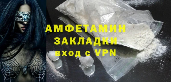 экстази Балабаново