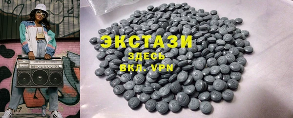 экстази Балабаново