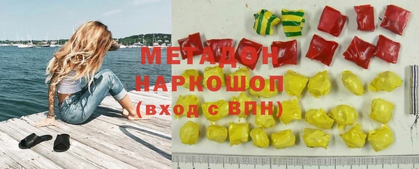каннабис Балахна