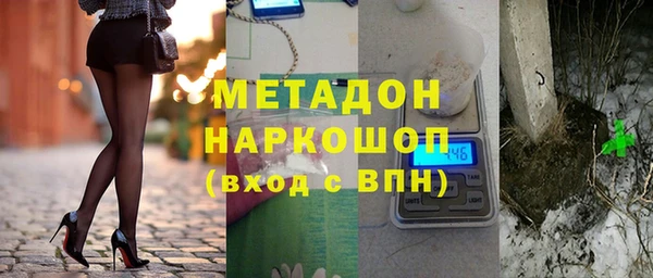 индика Михайловка