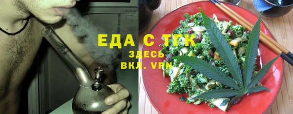 каннабис Балахна