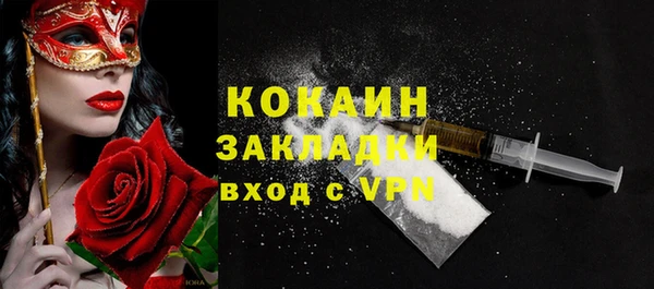 экстази Балабаново