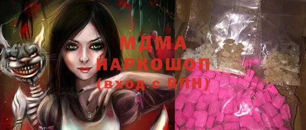 ALPHA-PVP Баксан