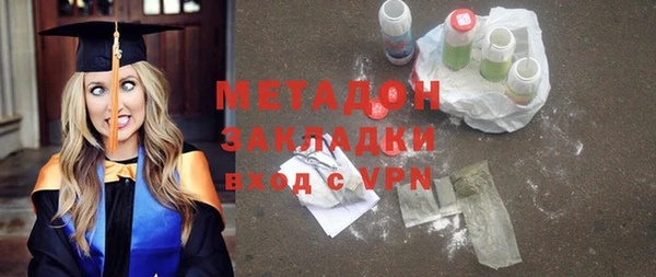 ALPHA-PVP Баксан
