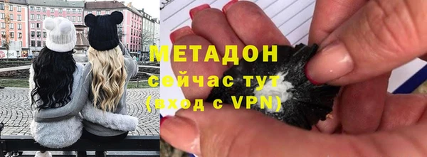 кокаин VHQ Михайлов