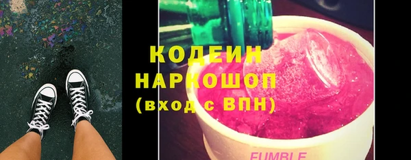 экстази Балабаново