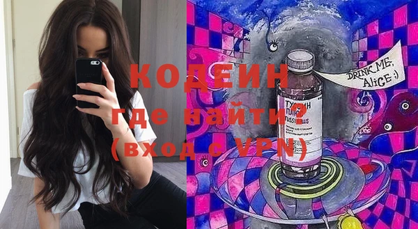 каннабис Балахна