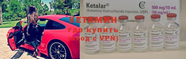 экстази Балабаново