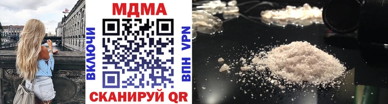 МДМА VHQ  купить  сайты  MEGA зеркало  Оленегорск 