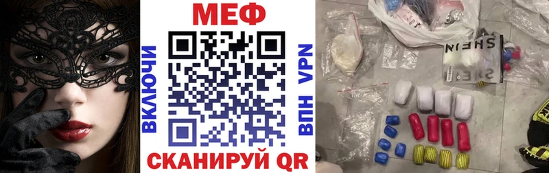 МЯУ-МЯУ мука  Оленегорск 
