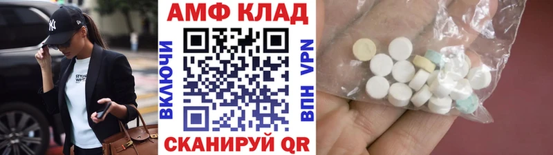 Первитин винт  что такое   Оленегорск 